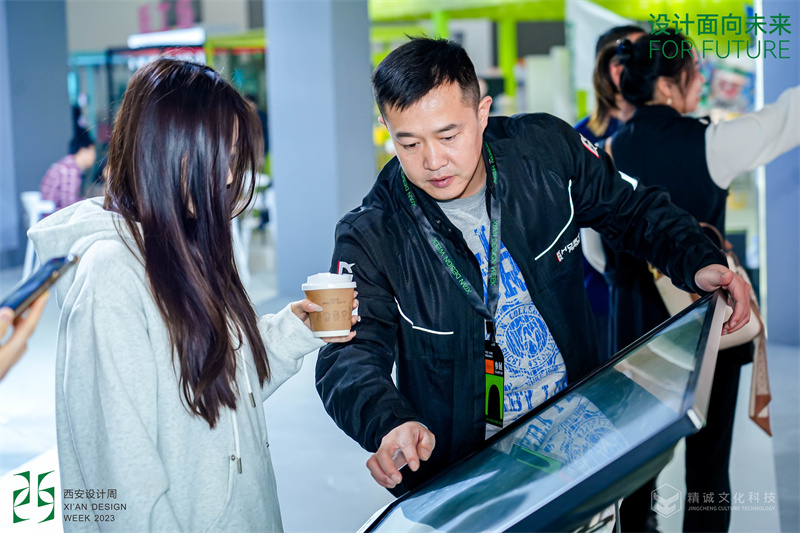 2023年西安設(shè)計周-精誠文化科技展位制作 2023年西安設(shè)計周-精誠文化科技展位制作