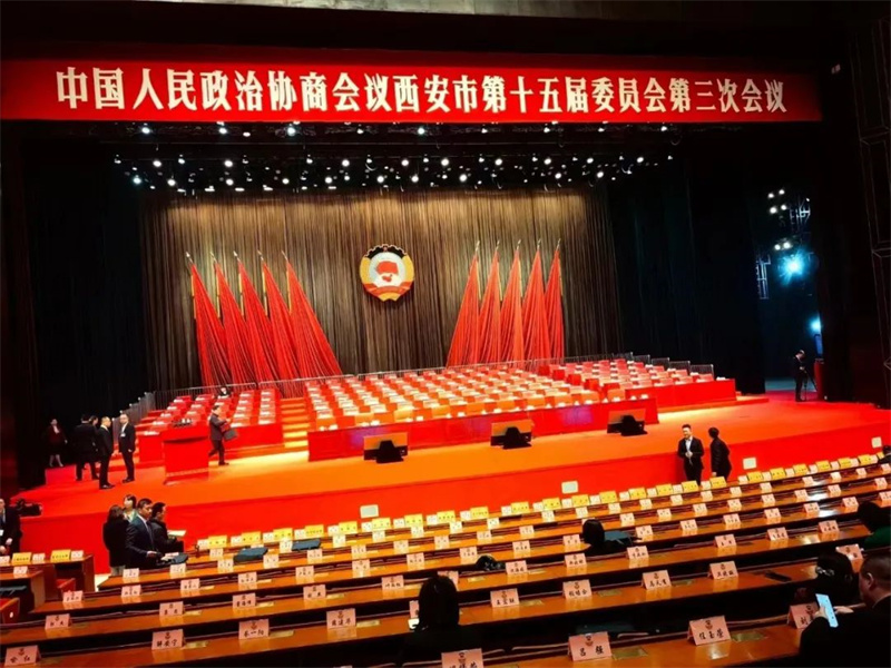 新征程 新使命丨我司總經理姚雄博被評為政協(xié)西安市第十五屆委員會2023年度優(yōu)秀委員 新征程 新使命丨我司總經理姚雄博被評為政協(xié)西安市第十五屆委員會2023年度優(yōu)秀委員