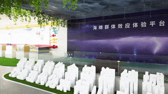 科學謀劃 生態治理丨長治海綿城市建設管控科普中心落成 科學謀劃 生態治理丨長治海綿城市建設管控科普中心落成