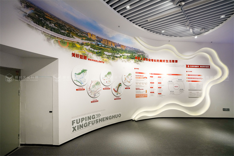 幸福主題展館設計-渭南富平幸福之路展示館 幸福主題展館設計-渭南富平幸福之路展示館