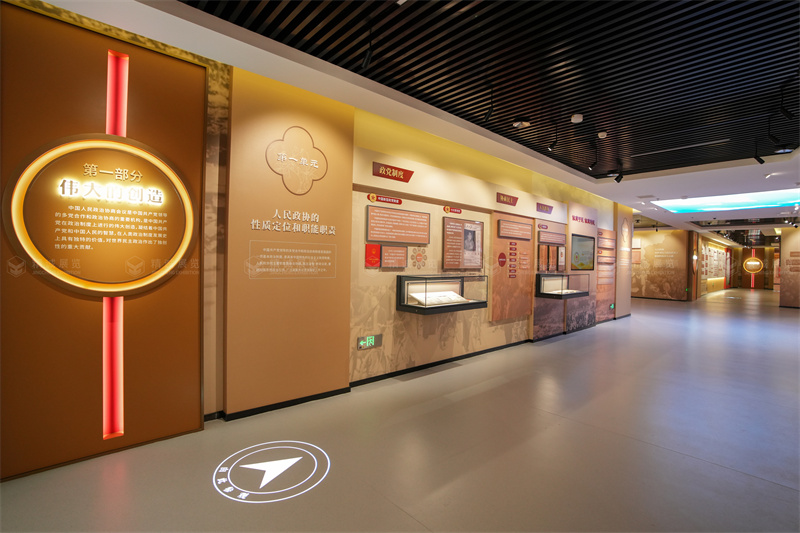 政協文史展館設計施工 政協文史展館設計施工