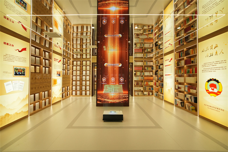 政協文史展館設計施工 政協文史展館設計施工